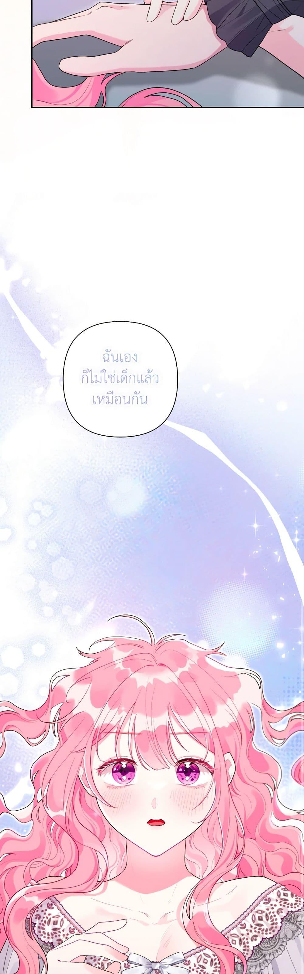 Manga-lc-com อ่านมังงะ อ่านการ์ตูน ออนไลน์ ฟรี The Archvillain’s Daughter-in-Law ตอนที่ 1 2 3 4 5 6 7 8 9 10 11 12 13 14 ฟรี ไม่มีโฆษณา Manga-lc - อ่าน มังงะ อ่าน การ์ตูน ออนไลน์ อ่านมังงะ ฟรี
