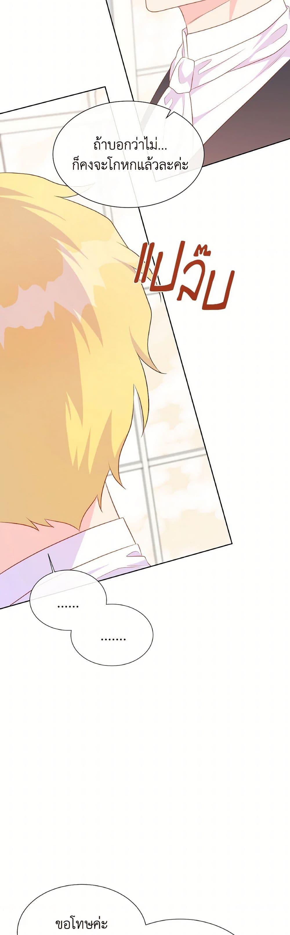 Manga-lc-com อ่านมังงะ อ่านการ์ตูน ออนไลน์ ฟรี Don’t Trust the Female Lead ตอนที่ 1 2 3 4 5 6 7 8 9 10 11 12 13 14 ฟรี ไม่มีโฆษณา Manga-lc - อ่าน มังงะ อ่าน การ์ตูน ออนไลน์ อ่านมังงะ ฟรี