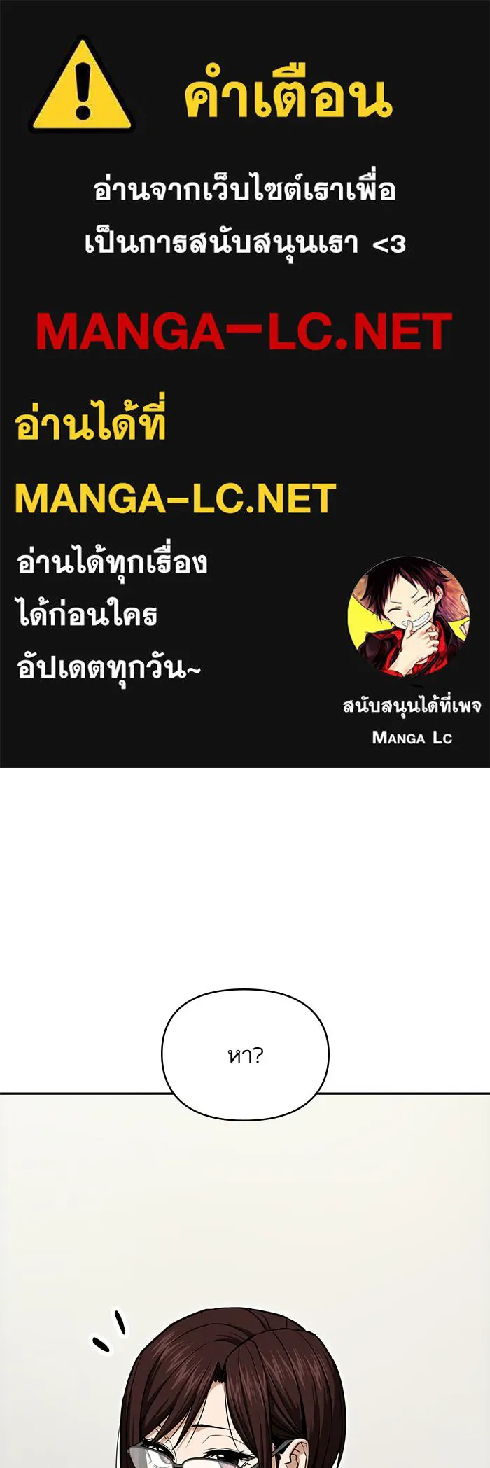 โชคชะตานำพารัก ตอนที่ 117 เมื่อมีความรัก รูปที่ 1