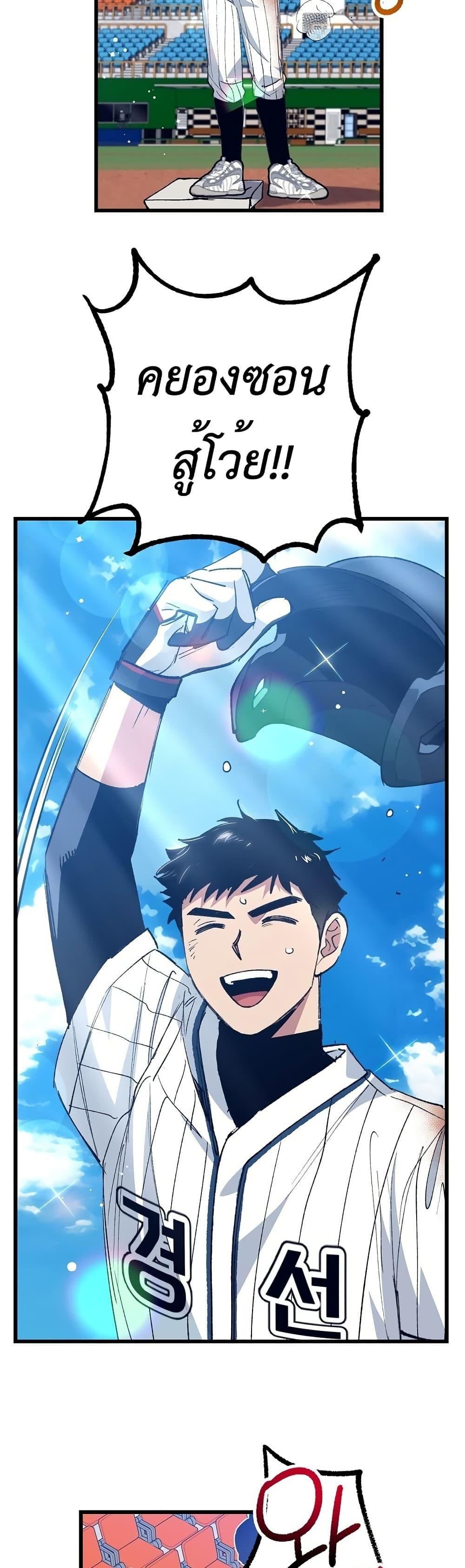 Manga-lc-com อ่านมังงะ อ่านการ์ตูน ออนไลน์ ฟรี Monster Genius Players Really Like Me ตอนที่ 1 2 3 4 5 6 7 8 9 10 11 12 13 14 ฟรี ไม่มีโฆษณา Manga-lc - อ่าน มังงะ อ่าน การ์ตูน ออนไลน์ อ่านมังงะ ฟรี