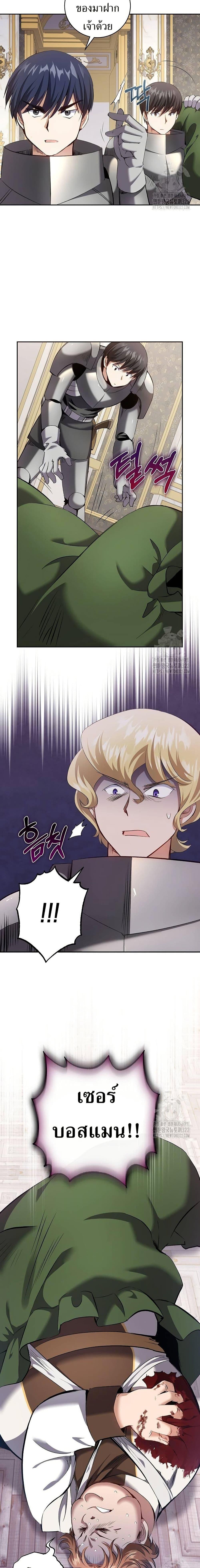 Manga-lc-com อ่านมังงะ อ่านการ์ตูน ออนไลน์ ฟรี Kill the Emperor ตอนที่ 1 2 3 4 5 6 7 8 9 10 11 12 13 14 ฟรี ไม่มีโฆษณา Manga-lc - อ่าน มังงะ อ่าน การ์ตูน ออนไลน์ อ่านมังงะ ฟรี