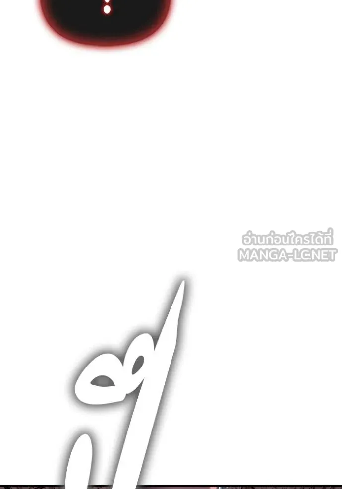 เกมของยอดมนุษย์ ตอนที่ 142 รูปที่ 138