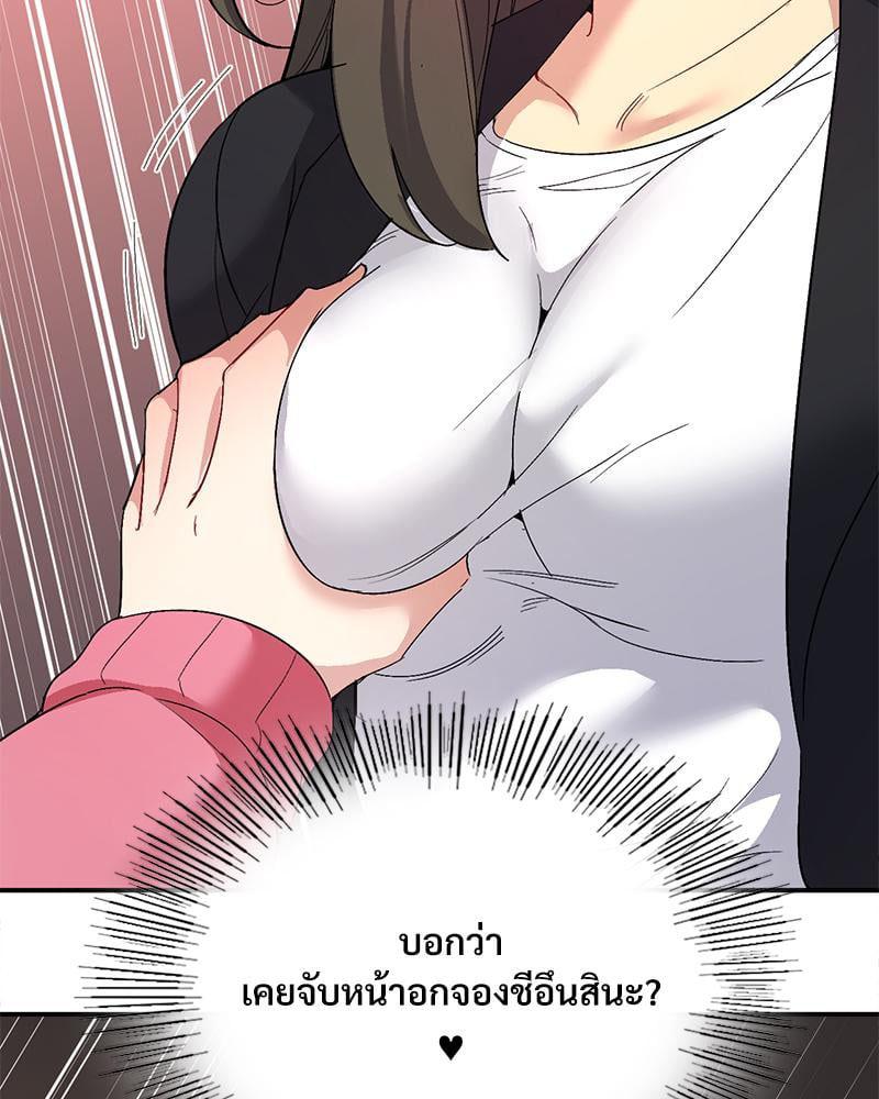 Doujin-Lc- อ่าน โดจิน มังฮวา เกาหลี ญี่ปุ่น จีน แปลไทย Playing On Hard Mode ตอนที่ 1 2 3 4 5 6 7 8 9 10 11 12 13 14 ฟรี ไม่มีโฆษณา อ่าน โดจิน Manhwa เกาหลี ญี่ปุ่น จีน เรามีครบ คัดมาให้เน้นๆ โดจิน 18+ รับประกันความฟินโดย  Doujin Lc