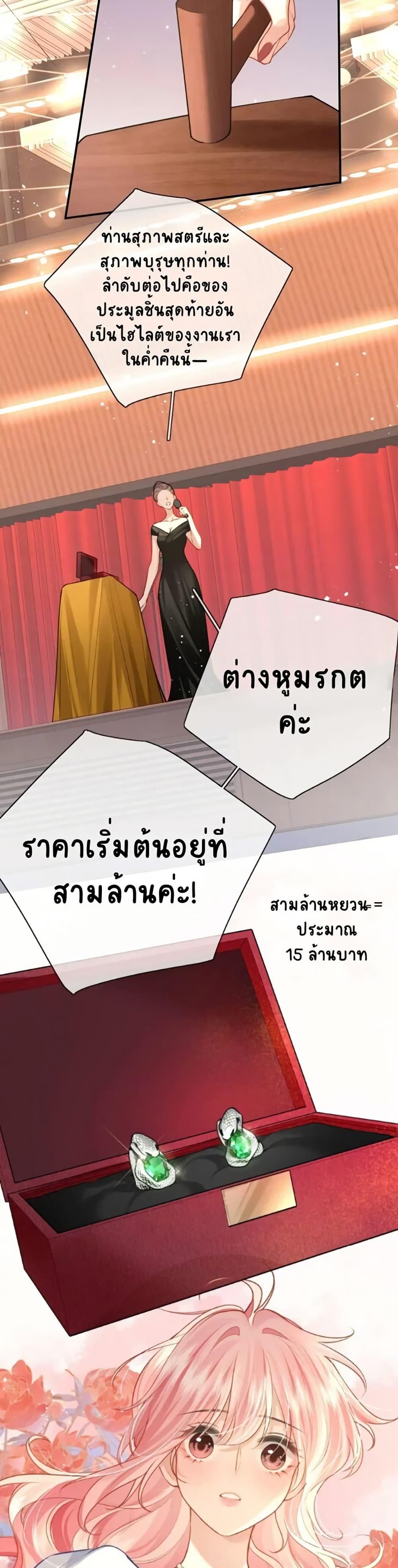 Manga-lc-com อ่านมังงะ อ่านการ์ตูน ออนไลน์ ฟรี My Sickly Sister Always Misses Me ตอนที่ 1 2 3 4 5 6 7 8 9 10 11 12 13 14 ฟรี ไม่มีโฆษณา Manga-lc - อ่าน มังงะ อ่าน การ์ตูน ออนไลน์ อ่านมังงะ ฟรี