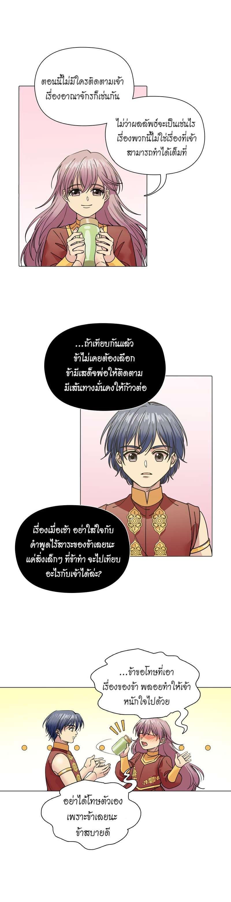 Manga-lc-com อ่านมังงะ อ่านการ์ตูน ออนไลน์ ฟรี I was Reborn as the Villainess’ Father and I Need XXX to Survive! ตอนที่ 1 2 3 4 5 6 7 8 9 10 11 12 13 14 ฟรี ไม่มีโฆษณา Manga-lc - อ่าน มังงะ อ่าน การ์ตูน ออนไลน์ อ่านมังงะ ฟรี