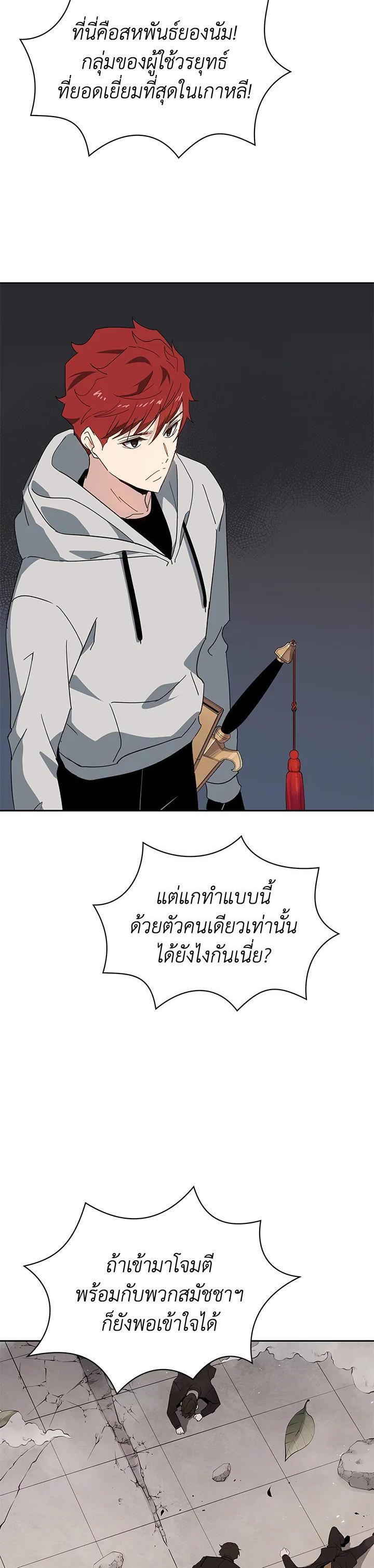 Manga-lc-com อ่านมังงะ อ่านการ์ตูน ออนไลน์ ฟรี The Descent of the Demonic Master ตอนที่ 1 2 3 4 5 6 7 8 9 10 11 12 13 14 ฟรี ไม่มีโฆษณา Manga-lc - อ่าน มังงะ อ่าน การ์ตูน ออนไลน์ อ่านมังงะ ฟรี