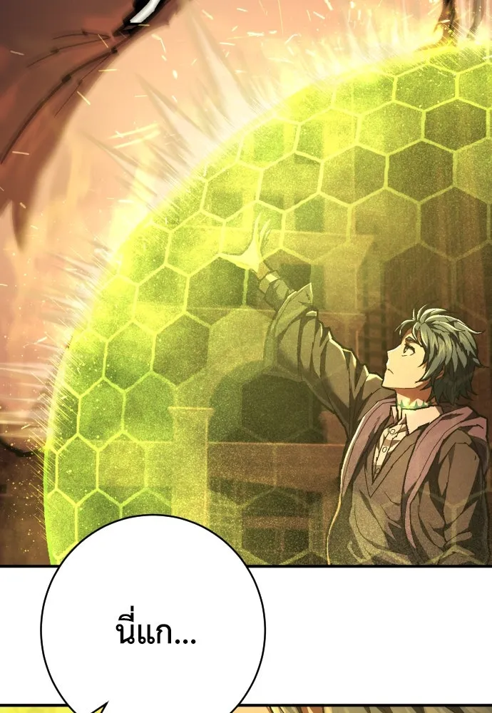 เพชฌฆาตลงทัณฑ์ ตอนที่ 26 รูปที่ 98