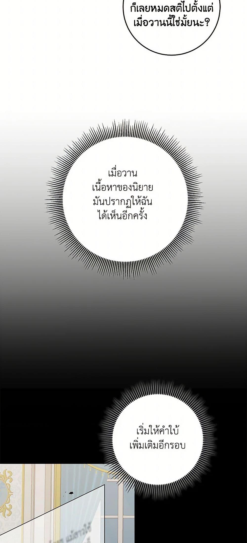 Manga-lc-com อ่านมังงะ อ่านการ์ตูน ออนไลน์ ฟรี I’ve Become the Villainous Empress of a Novel ตอนที่ 1 2 3 4 5 6 7 8 9 10 11 12 13 14 ฟรี ไม่มีโฆษณา Manga-lc - อ่าน มังงะ อ่าน การ์ตูน ออนไลน์ อ่านมังงะ ฟรี