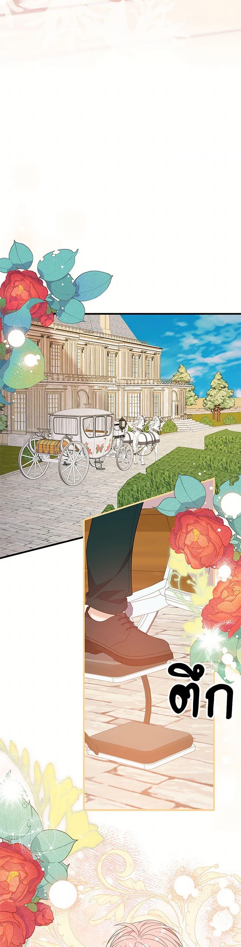 Manga-lc-com อ่านมังงะ อ่านการ์ตูน ออนไลน์ ฟรี I Will Seduce the Male Lead for My Older Brother ตอนที่ 1 2 3 4 5 6 7 8 9 10 11 12 13 14 ฟรี ไม่มีโฆษณา Manga-lc - อ่าน มังงะ อ่าน การ์ตูน ออนไลน์ อ่านมังงะ ฟรี