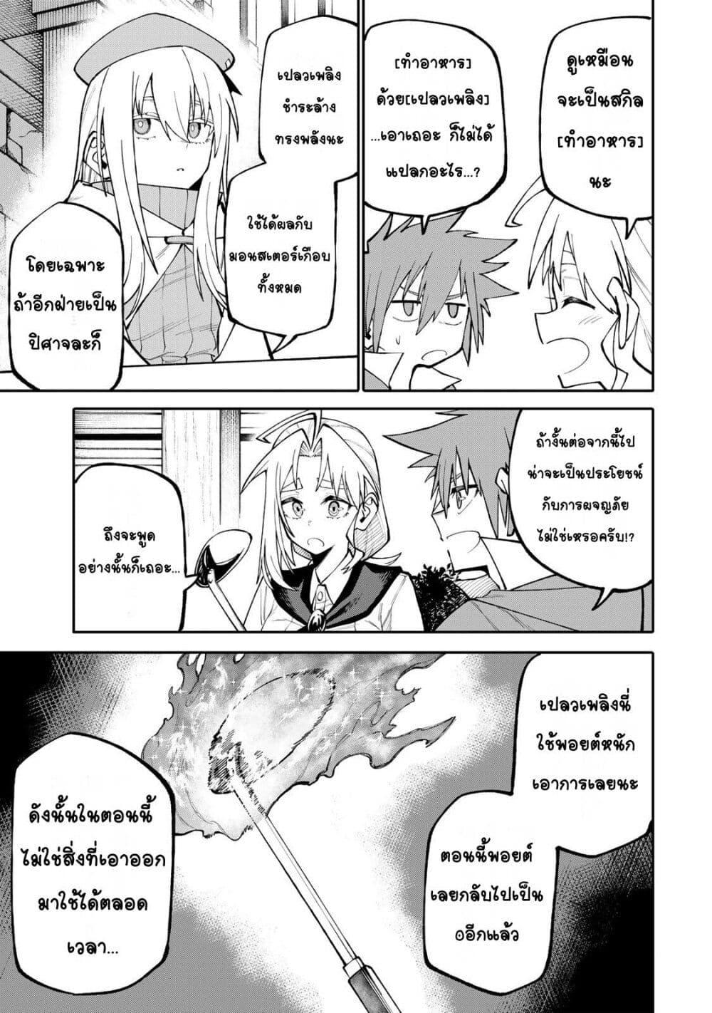 Manga-lc-com อ่านมังงะ อ่านการ์ตูน ออนไลน์ ฟรี I’m a Mother Adventurer, and Thanks to the Login Bonus, I’ve Unlocked the Skill “Housewife.” ตอนที่ 1 2 3 4 5 6 7 8 9 10 11 12 13 14 ฟรี ไม่มีโฆษณา Manga-lc - อ่าน มังงะ อ่าน การ์ตูน ออนไลน์ อ่านมังงะ ฟรี
