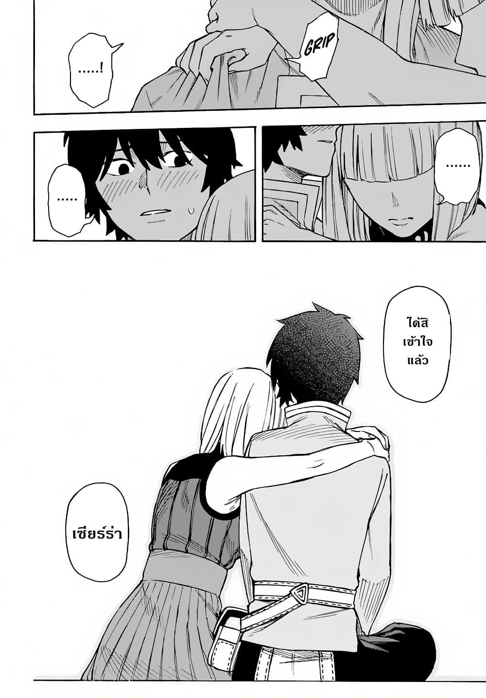 Manga-lc-com อ่านมังงะ อ่านการ์ตูน ออนไลน์ ฟรี Nito no Taidana Isekai Shoukougun Saijaku Shoku “Healer” nano ni Saikyou wa Cheat desu ka ตอนที่ 1 2 3 4 5 6 7 8 9 10 11 12 13 14 ฟรี ไม่มีโฆษณา Manga-lc - อ่าน มังงะ อ่าน การ์ตูน ออนไลน์ อ่านมังงะ ฟรี