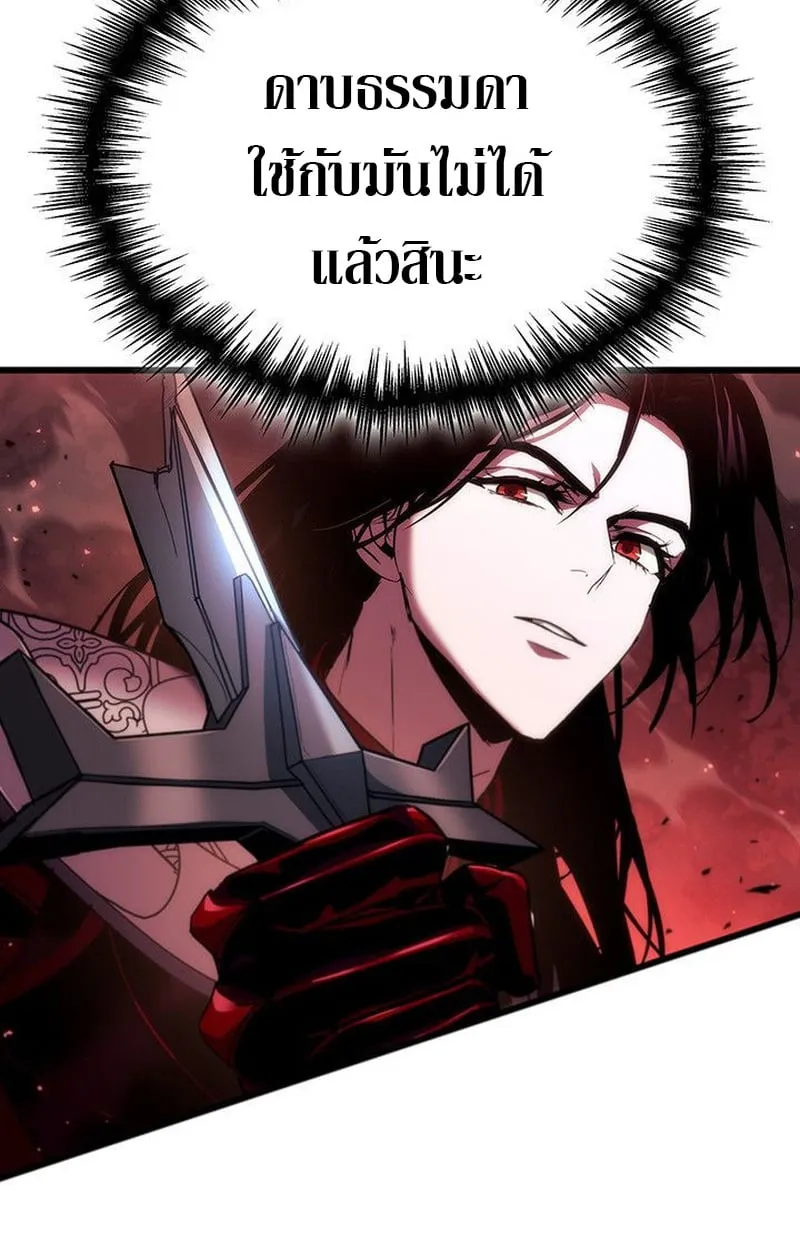 Crimson Reset ช_ว_ตคร_งท_สองของราช_นร_ตต_กาล หล_งจากหลบหน_มาคร_งป_ แวมไพร_ย_จ_นก_ถ_กส_งหารในท_ส_ด ตอนที่ ตอนที่ 20 รูปที่ 136