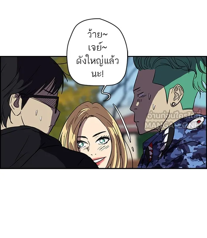 ปั่นสู้ฝันbrWind Breaker ตอนที่ 18 รูปที่ 27