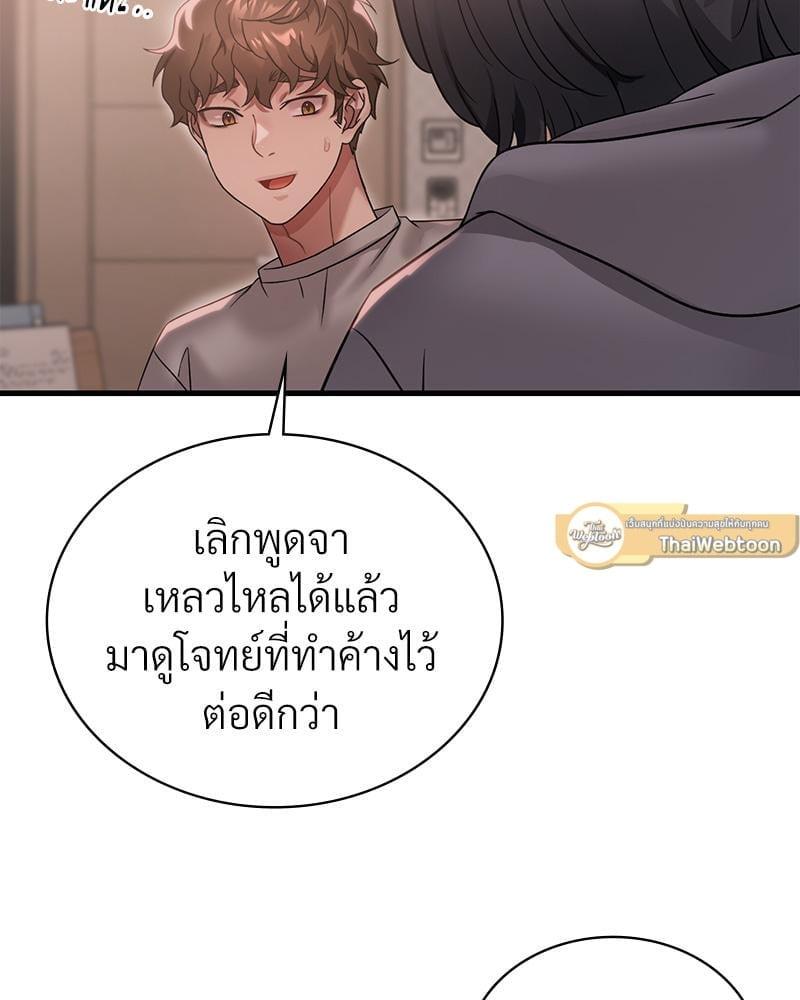 Doujin-Lc- อ่าน โดจิน มังฮวา เกาหลี ญี่ปุ่น จีน แปลไทย Drunk on You ตอนที่ 1 2 3 4 5 6 7 8 9 10 11 12 13 14 ฟรี ไม่มีโฆษณา อ่าน โดจิน Manhwa เกาหลี ญี่ปุ่น จีน เรามีครบ คัดมาให้เน้นๆ โดจิน 18+ รับประกันความฟินโดย  Doujin Lc