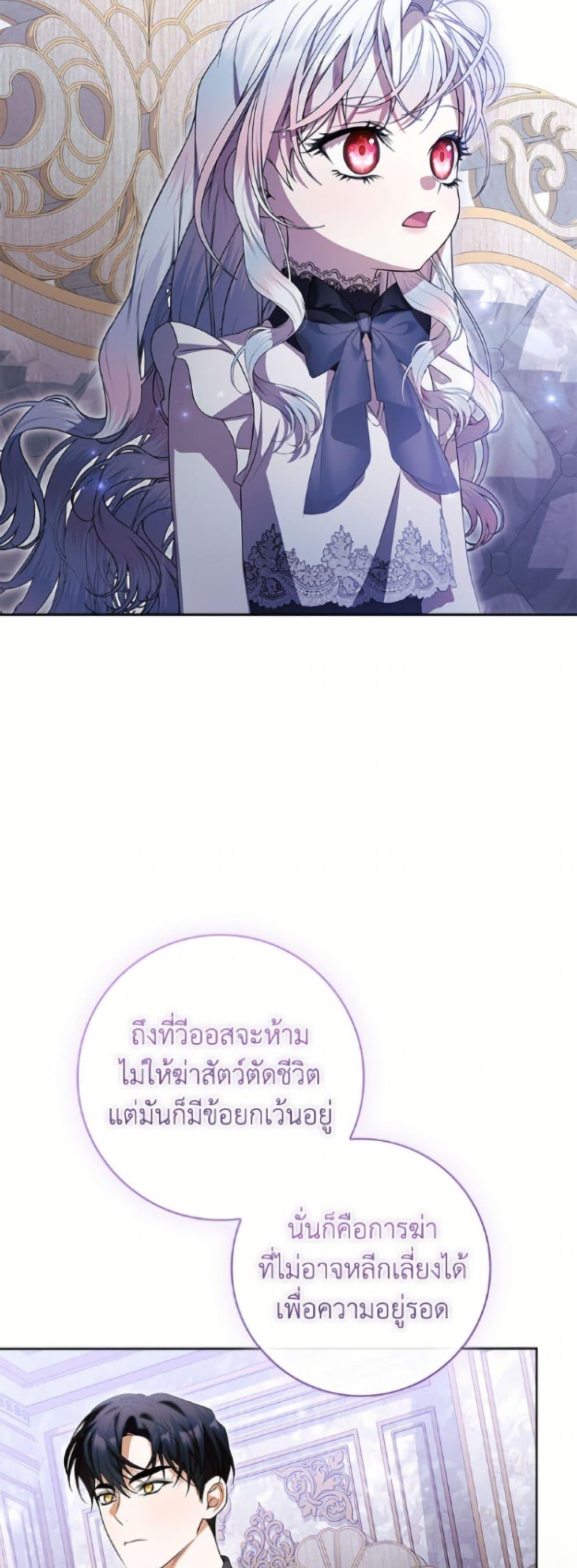 Manga-lc-com อ่านมังงะ อ่านการ์ตูน ออนไลน์ ฟรี I Adopted A Villainous Dad ตอนที่ 1 2 3 4 5 6 7 8 9 10 11 12 13 14 ฟรี ไม่มีโฆษณา Manga-lc - อ่าน มังงะ อ่าน การ์ตูน ออนไลน์ อ่านมังงะ ฟรี