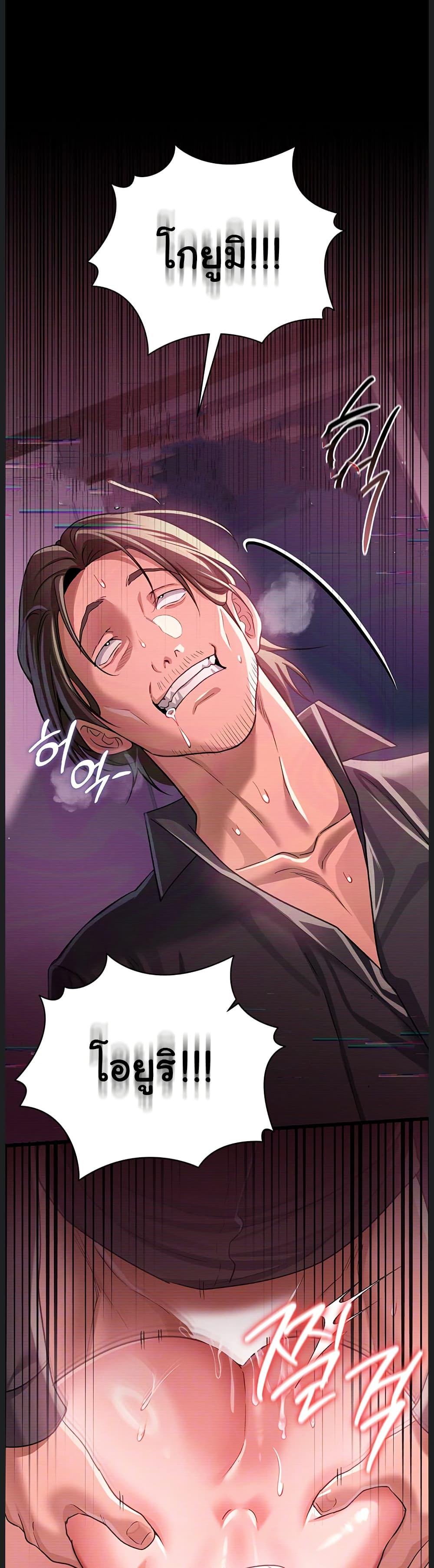 Doujin-Lc- อ่าน โดจิน มังฮวา เกาหลี ญี่ปุ่น จีน แปลไทย Risky Deals ตอนที่ 1 2 3 4 5 6 7 8 9 10 11 12 13 14 ฟรี ไม่มีโฆษณา อ่าน โดจิน Manhwa เกาหลี ญี่ปุ่น จีน เรามีครบ คัดมาให้เน้นๆ โดจิน 18+ รับประกันความฟินโดย  Doujin Lc