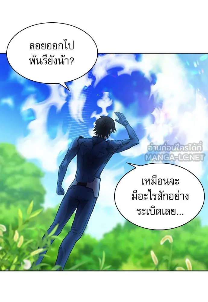 ดรูอิดแห่งสถานีโซล ตอนที่ 91 รูปที่ 138