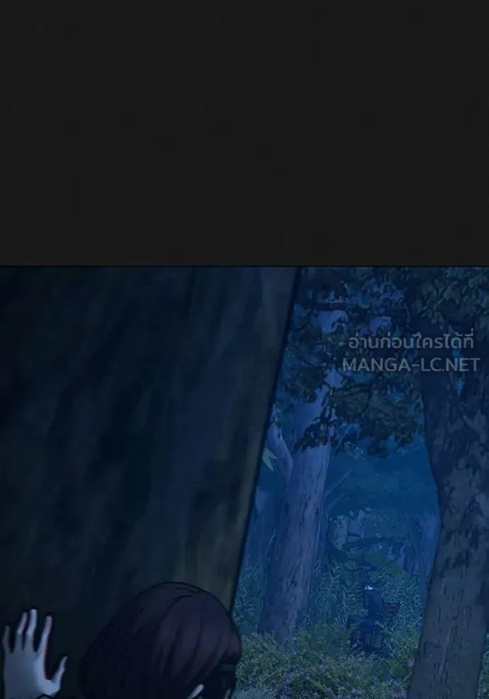 reality ตอนที่ 177 รูปที่ 153