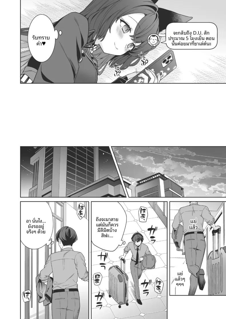 Doujin-Lc- อ่าน โดจิน มังฮวา เกาหลี ญี่ปุ่น จีน แปลไทย รักเเท้จิ้งจอกคนนี้ (Ichinomiya) ตอนที่ 1 2 3 4 5 6 7 8 9 10 11 12 13 14 ฟรี ไม่มีโฆษณา อ่าน โดจิน Manhwa เกาหลี ญี่ปุ่น จีน เรามีครบ คัดมาให้เน้นๆ โดจิน 18+ รับประกันความฟินโดย  Doujin Lc