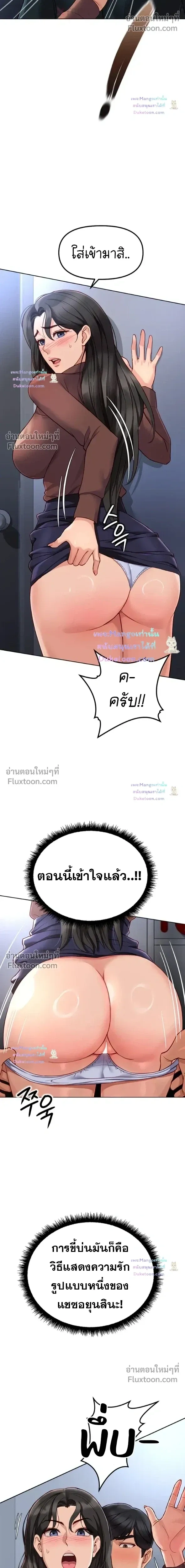 Doujin-Lc- อ่าน โดจิน มังฮวา เกาหลี ญี่ปุ่น จีน แปลไทย Common Sense Manipulation Program โปรแกรมปรับเปลี่ยนสามัญสำนึก ตอนที่ 1 2 3 4 5 6 7 8 9 10 11 12 13 14 ฟรี ไม่มีโฆษณา อ่าน โดจิน Manhwa เกาหลี ญี่ปุ่น จีน เรามีครบ คัดมาให้เน้นๆ โดจิน 18+ รับประกันความฟินโดย  Doujin Lc