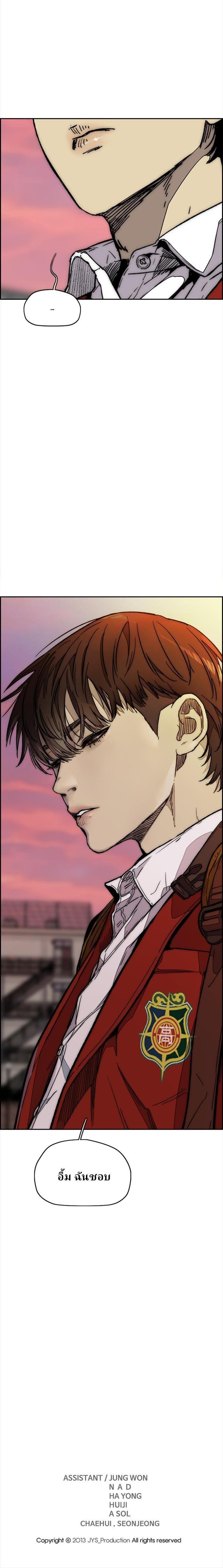 Manga-lc-com อ่านมังงะ อ่านการ์ตูน ออนไลน์ ฟรี Wind Breaker ปั่นสู้ฝัน ตอนที่ 1 2 3 4 5 6 7 8 9 10 11 12 13 14 ฟรี ไม่มีโฆษณา Manga-lc - อ่าน มังงะ อ่าน การ์ตูน ออนไลน์ อ่านมังงะ ฟรี