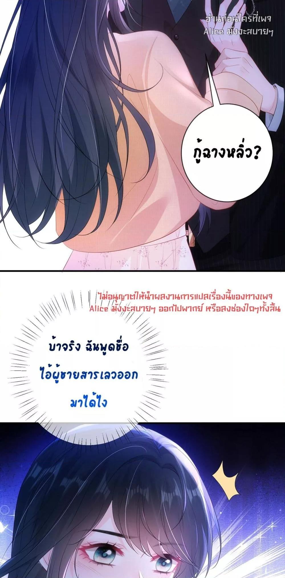 Manga-lc-com อ่านมังงะ อ่านการ์ตูน ออนไลน์ ฟรี Mr.HuoSpoils ตอนที่ 1 2 3 4 5 6 7 8 9 10 11 12 13 14 ฟรี ไม่มีโฆษณา Manga-lc - อ่าน มังงะ อ่าน การ์ตูน ออนไลน์ อ่านมังงะ ฟรี