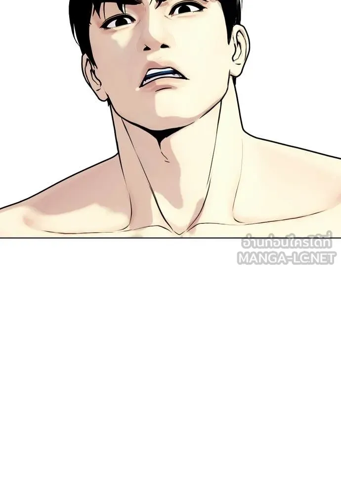 หมาหัวเน่า ตอนที่ 156 รูปที่ 97