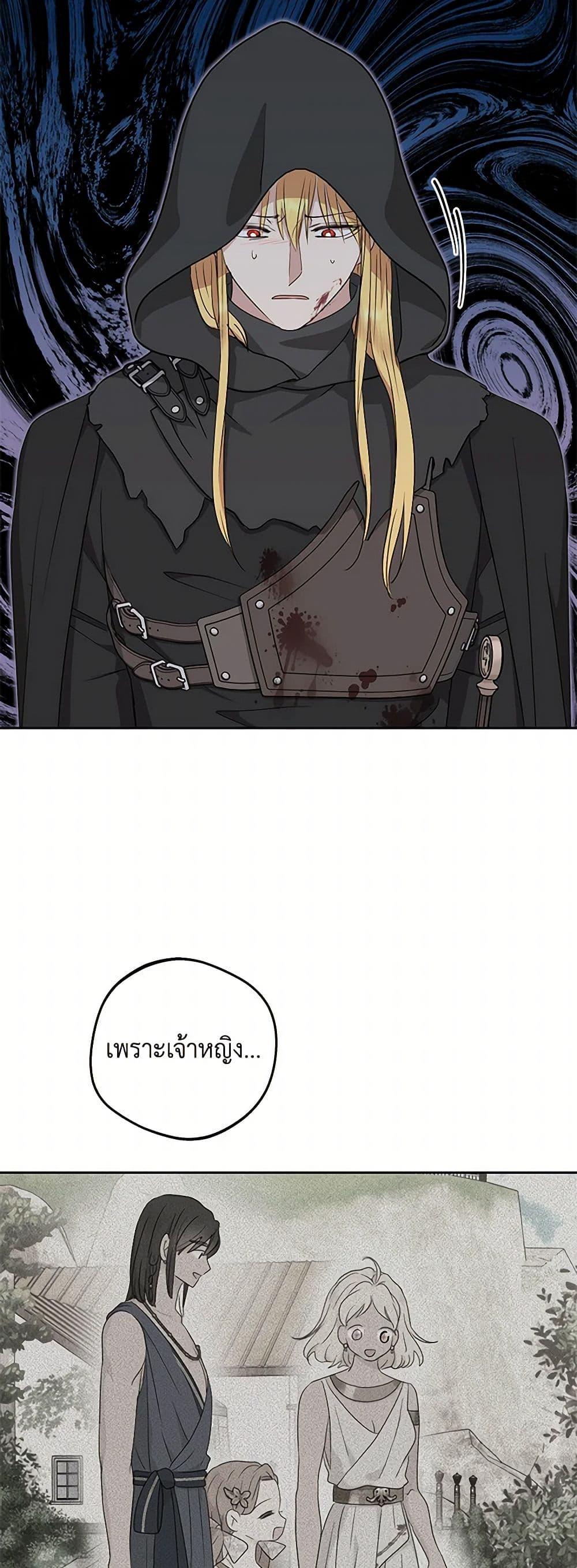Manga-lc-com อ่านมังงะ อ่านการ์ตูน ออนไลน์ ฟรี Surviving as an Illegitimate Princess ตอนที่ 1 2 3 4 5 6 7 8 9 10 11 12 13 14 ฟรี ไม่มีโฆษณา Manga-lc - อ่าน มังงะ อ่าน การ์ตูน ออนไลน์ อ่านมังงะ ฟรี