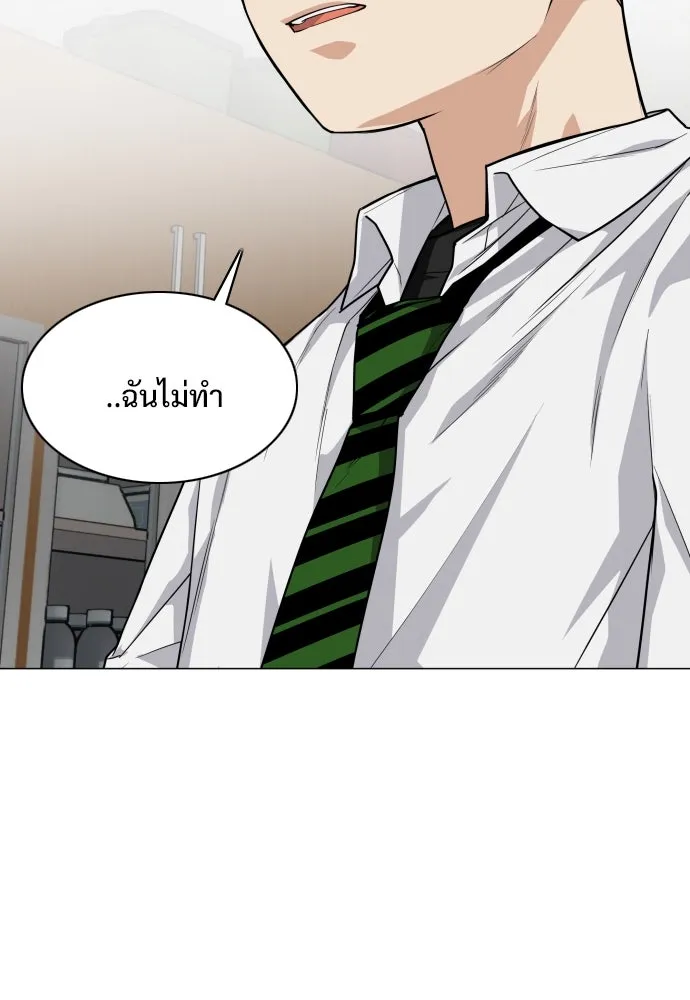JAKDU ตอนที่ 22 รูปที่ 101
