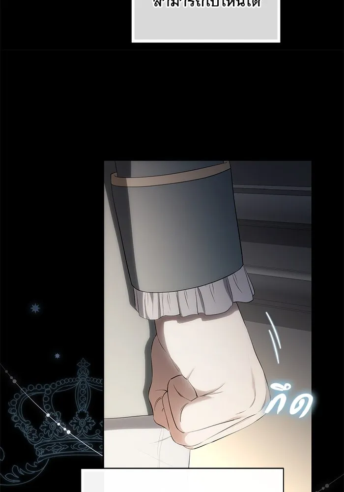 เกมรักด่านสุดท้ายจับนายพระเอก ตอนที่ 28 รูปที่ 89