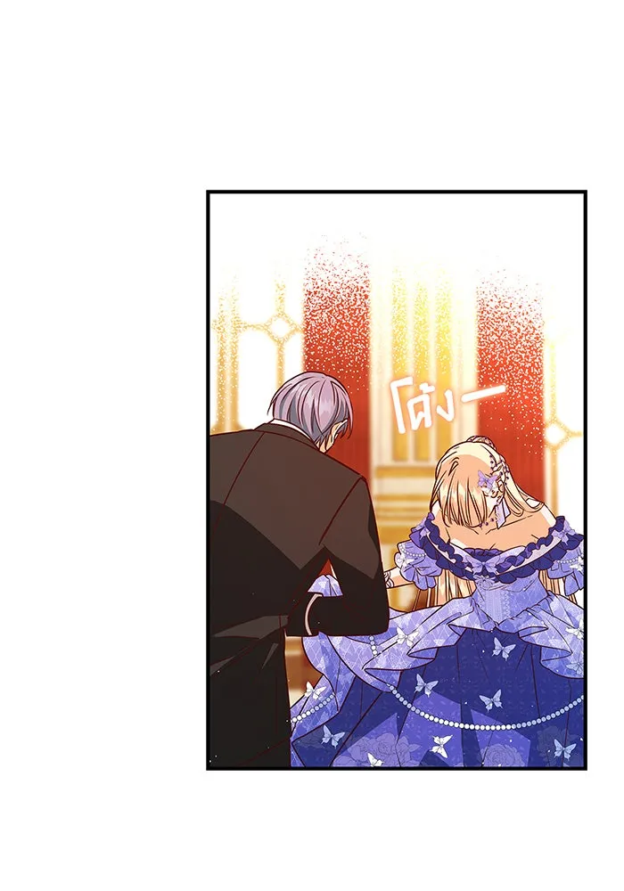 นางร้ายที่ไหนจะมีคุณธรรม ตอนที่ 17 รูปที่ 56