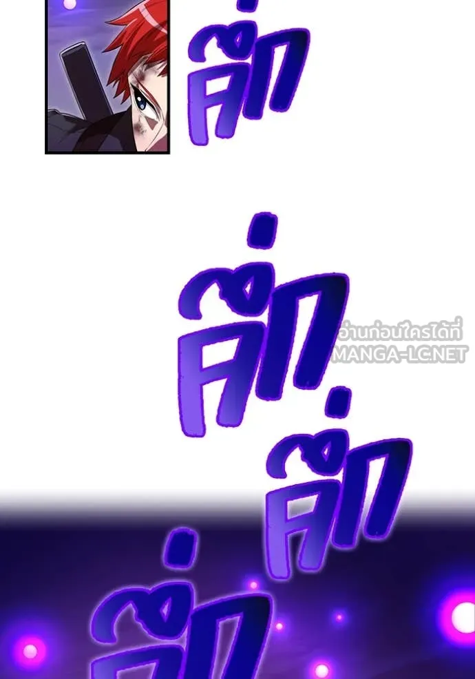 ฮันเตอร์สกิลโกง ตอนที่ 53 รูปที่ 48