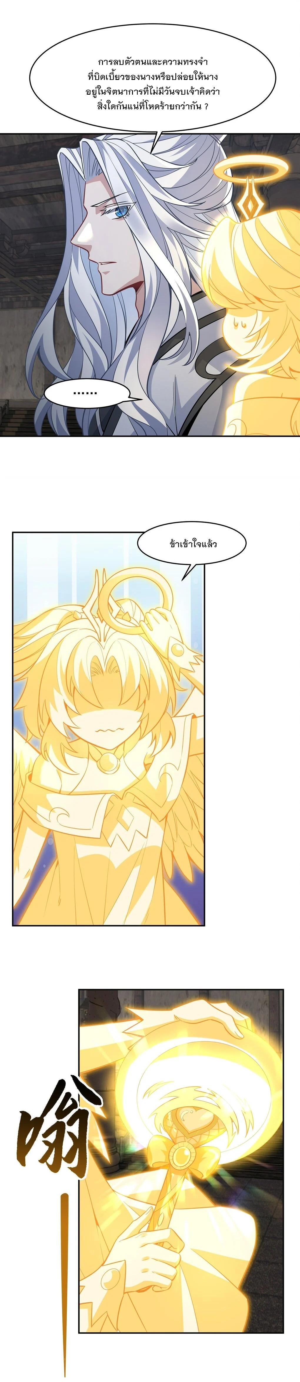 Manga-lc-com อ่านมังงะ อ่านการ์ตูน ออนไลน์ ฟรี My Female Disciples are all Future Masters of the Heavens ตอนที่ 1 2 3 4 5 6 7 8 9 10 11 12 13 14 ฟรี ไม่มีโฆษณา Manga-lc - อ่าน มังงะ อ่าน การ์ตูน ออนไลน์ อ่านมังงะ ฟรี