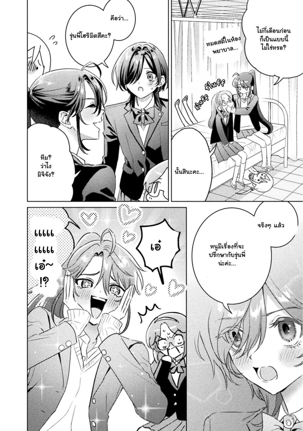 Manga-lc-com อ่านมังงะ อ่านการ์ตูน ออนไลน์ ฟรี Mietemasu yo! Aizawa-san ตอนที่ 1 2 3 4 5 6 7 8 9 10 11 12 13 14 ฟรี ไม่มีโฆษณา Manga-lc - อ่าน มังงะ อ่าน การ์ตูน ออนไลน์ อ่านมังงะ ฟรี