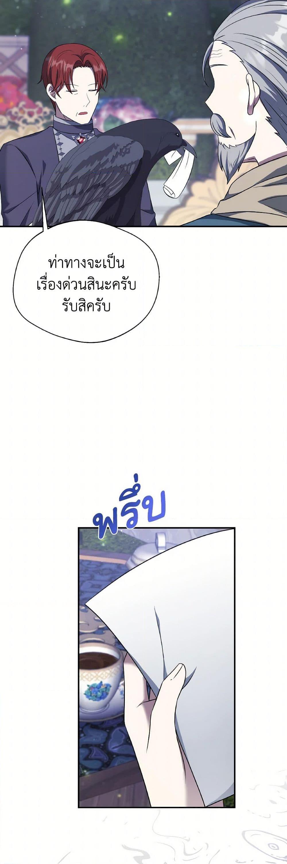 Manga-lc-com อ่านมังงะ อ่านการ์ตูน ออนไลน์ ฟรี I Became The Older Sister of A Regretful Male Lead ตอนที่ 1 2 3 4 5 6 7 8 9 10 11 12 13 14 ฟรี ไม่มีโฆษณา Manga-lc - อ่าน มังงะ อ่าน การ์ตูน ออนไลน์ อ่านมังงะ ฟรี