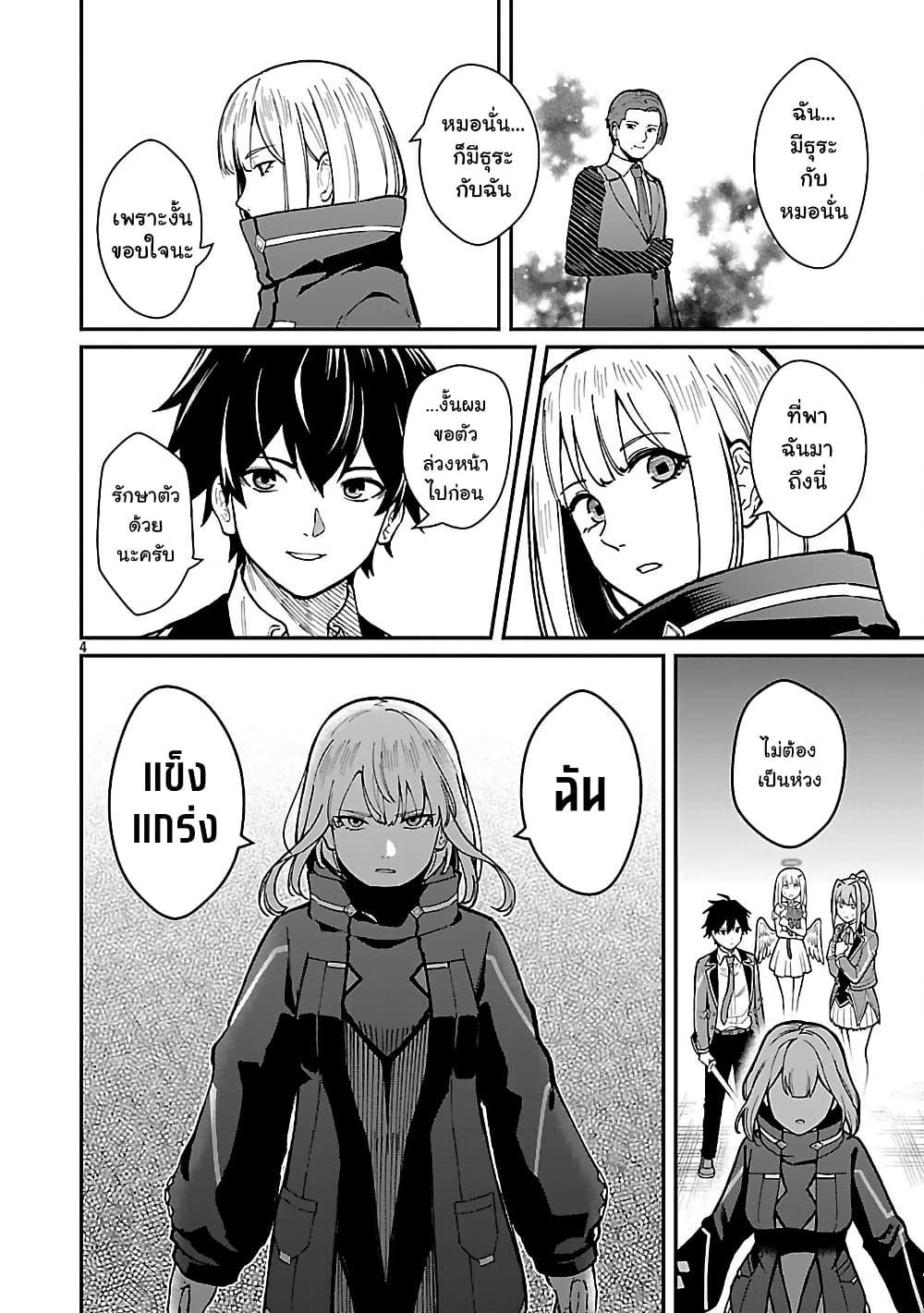 Manga-lc-com อ่านมังงะ อ่านการ์ตูน ออนไลน์ ฟรี Saikyou no Maou ni Kitaerareta Yuusha Isekai Kikanshatati no Gakuen de Musou Suru ตอนที่ 1 2 3 4 5 6 7 8 9 10 11 12 13 14 ฟรี ไม่มีโฆษณา Manga-lc - อ่าน มังงะ อ่าน การ์ตูน ออนไลน์ อ่านมังงะ ฟรี