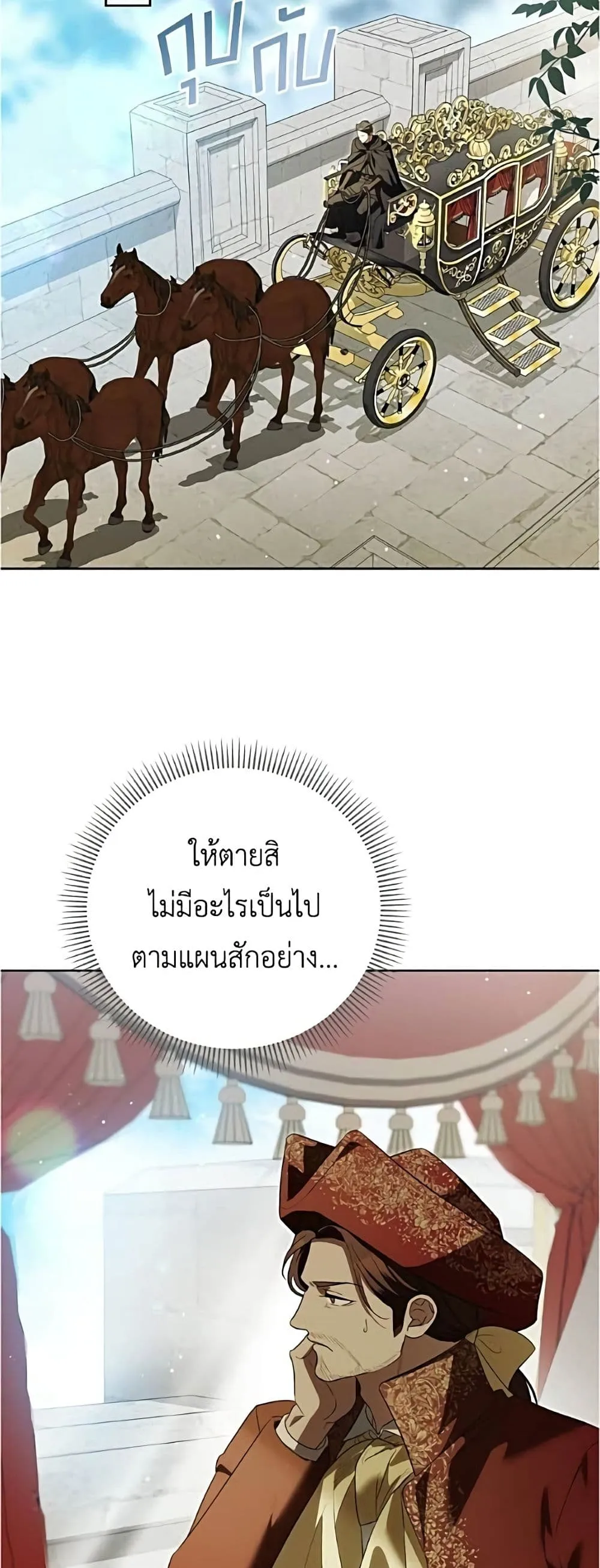 Manga-lc-com อ่านมังงะ อ่านการ์ตูน ออนไลน์ ฟรี Born to Be the Grand Duchess – แกรนด์ดัชเชสล็อกมง ตอนที่ 1 2 3 4 5 6 7 8 9 10 11 12 13 14 ฟรี ไม่มีโฆษณา Manga-lc - อ่าน มังงะ อ่าน การ์ตูน ออนไลน์ อ่านมังงะ ฟรี