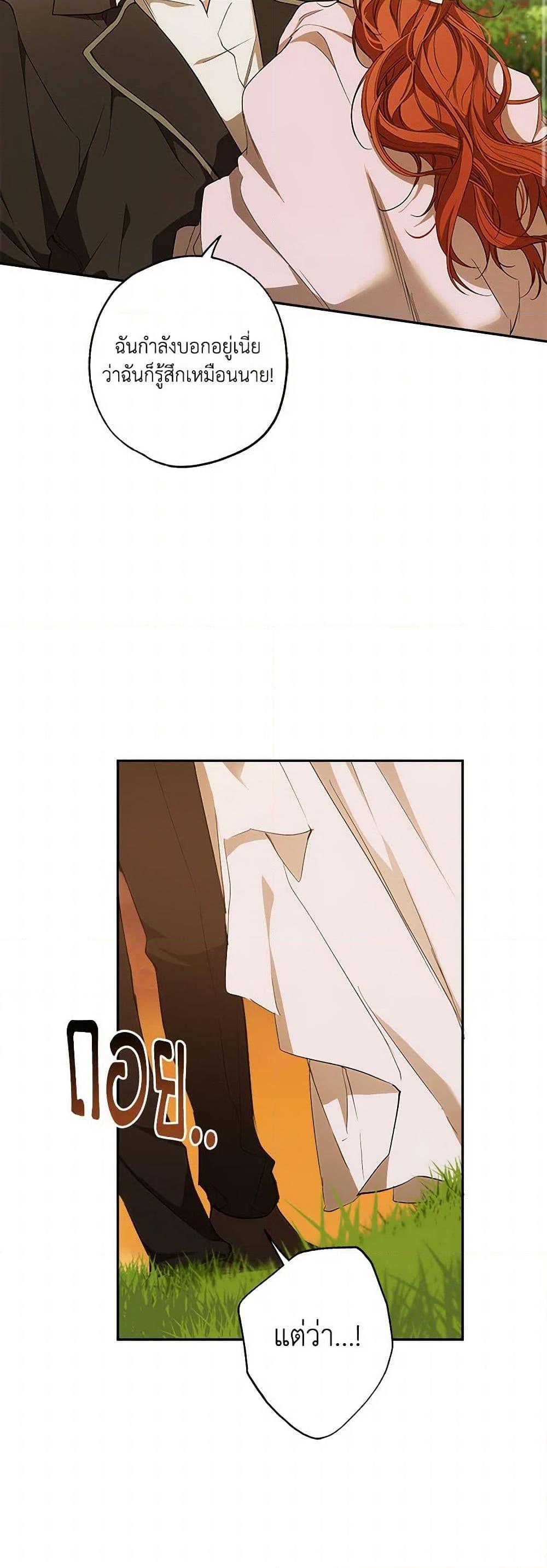 Manga-lc-com อ่านมังงะ อ่านการ์ตูน ออนไลน์ ฟรี It Was All a Mistake ตอนที่ 1 2 3 4 5 6 7 8 9 10 11 12 13 14 ฟรี ไม่มีโฆษณา Manga-lc - อ่าน มังงะ อ่าน การ์ตูน ออนไลน์ อ่านมังงะ ฟรี