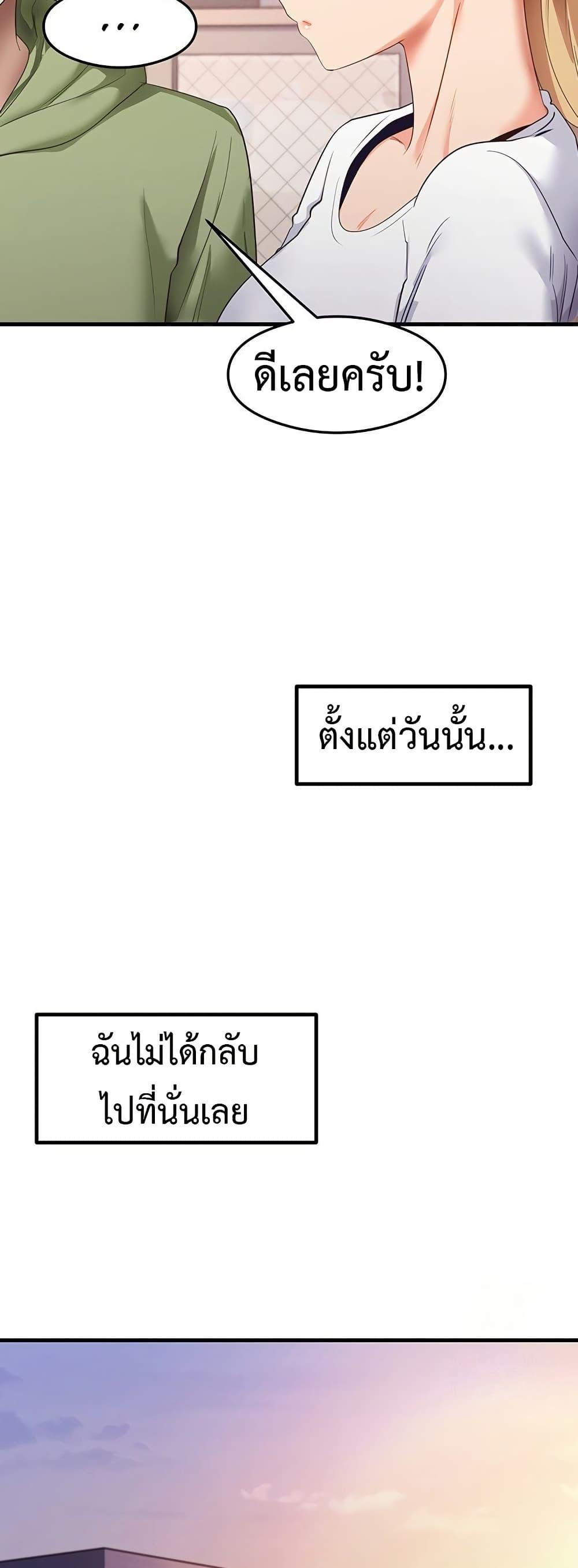 Doujin-Lc- อ่าน โดจิน มังฮวา เกาหลี ญี่ปุ่น จีน แปลไทย My Study Method ตอนที่ 1 2 3 4 5 6 7 8 9 10 11 12 13 14 ฟรี ไม่มีโฆษณา อ่าน โดจิน Manhwa เกาหลี ญี่ปุ่น จีน เรามีครบ คัดมาให้เน้นๆ โดจิน 18+ รับประกันความฟินโดย  Doujin Lc