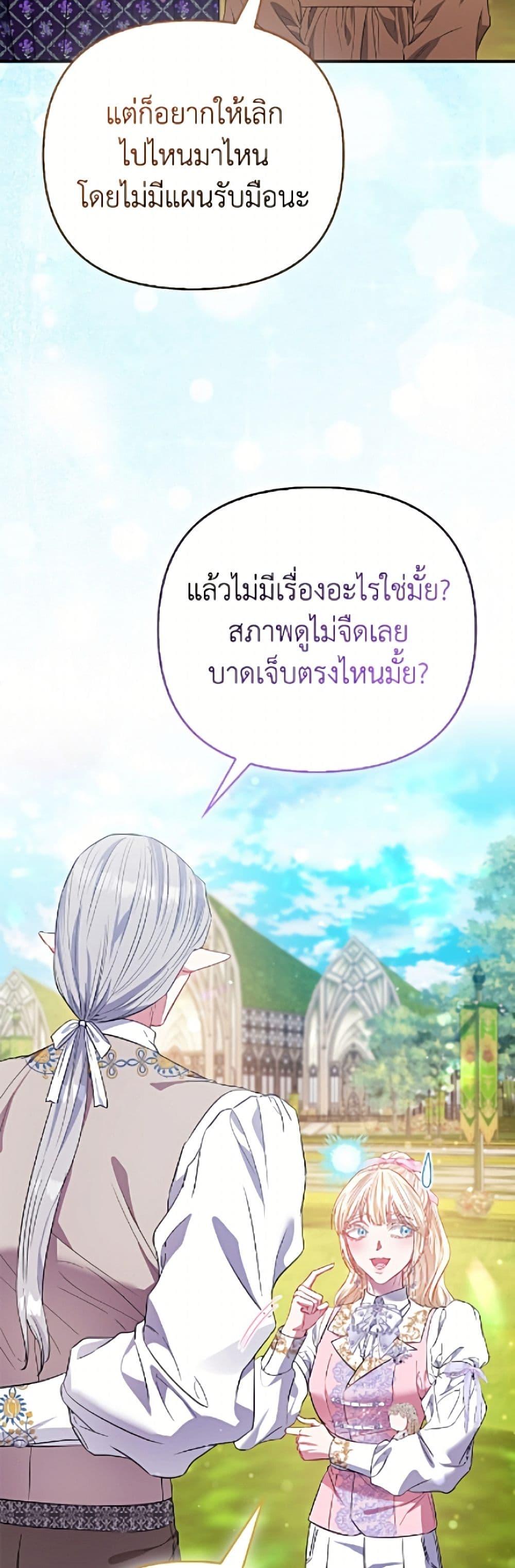 Manga-lc-com อ่านมังงะ อ่านการ์ตูน ออนไลน์ ฟรี I’m the Princess of All ตอนที่ 1 2 3 4 5 6 7 8 9 10 11 12 13 14 ฟรี ไม่มีโฆษณา Manga-lc - อ่าน มังงะ อ่าน การ์ตูน ออนไลน์ อ่านมังงะ ฟรี