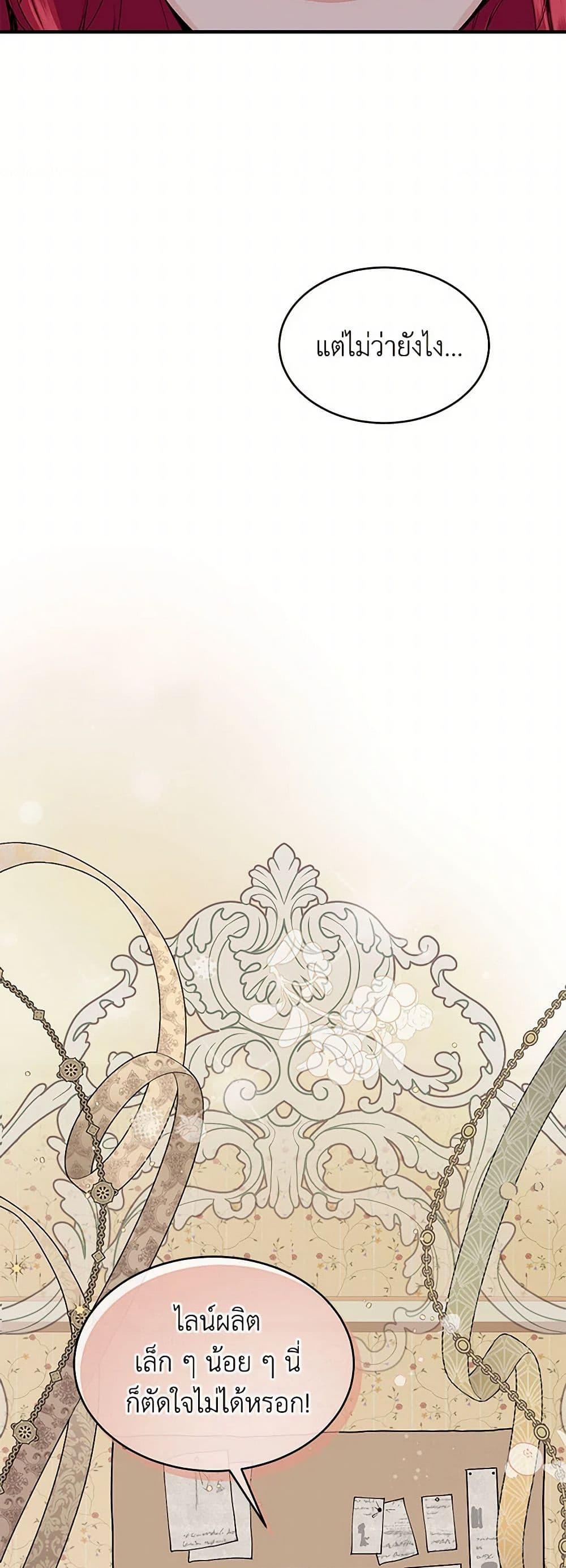 Manga-lc-com อ่านมังงะ อ่านการ์ตูน ออนไลน์ ฟรี The Elegant Sea of Savagery ตอนที่ 1 2 3 4 5 6 7 8 9 10 11 12 13 14 ฟรี ไม่มีโฆษณา Manga-lc - อ่าน มังงะ อ่าน การ์ตูน ออนไลน์ อ่านมังงะ ฟรี