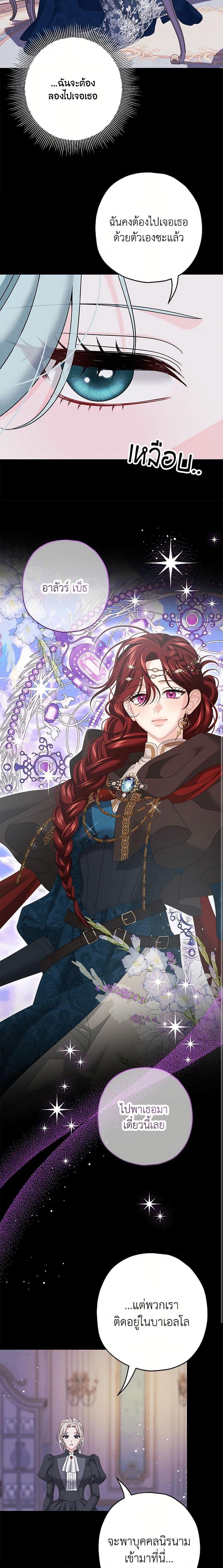 Manga-lc-com อ่านมังงะ อ่านการ์ตูน ออนไลน์ ฟรี Made Into the Main Character ตอนที่ 1 2 3 4 5 6 7 8 9 10 11 12 13 14 ฟรี ไม่มีโฆษณา Manga-lc - อ่าน มังงะ อ่าน การ์ตูน ออนไลน์ อ่านมังงะ ฟรี