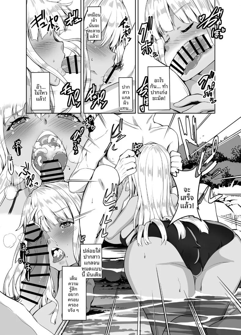 Doujin-Lc- อ่าน โดจิน มังฮวา เกาหลี ญี่ปุ่น จีน แปลไทย ชีวิตเเต่งงานกับสาวเเกลบ้านนอก (Kaduchi) ตอนที่ 1 2 3 4 5 6 7 8 9 10 11 12 13 14 ฟรี ไม่มีโฆษณา อ่าน โดจิน Manhwa เกาหลี ญี่ปุ่น จีน เรามีครบ คัดมาให้เน้นๆ โดจิน 18+ รับประกันความฟินโดย  Doujin Lc
