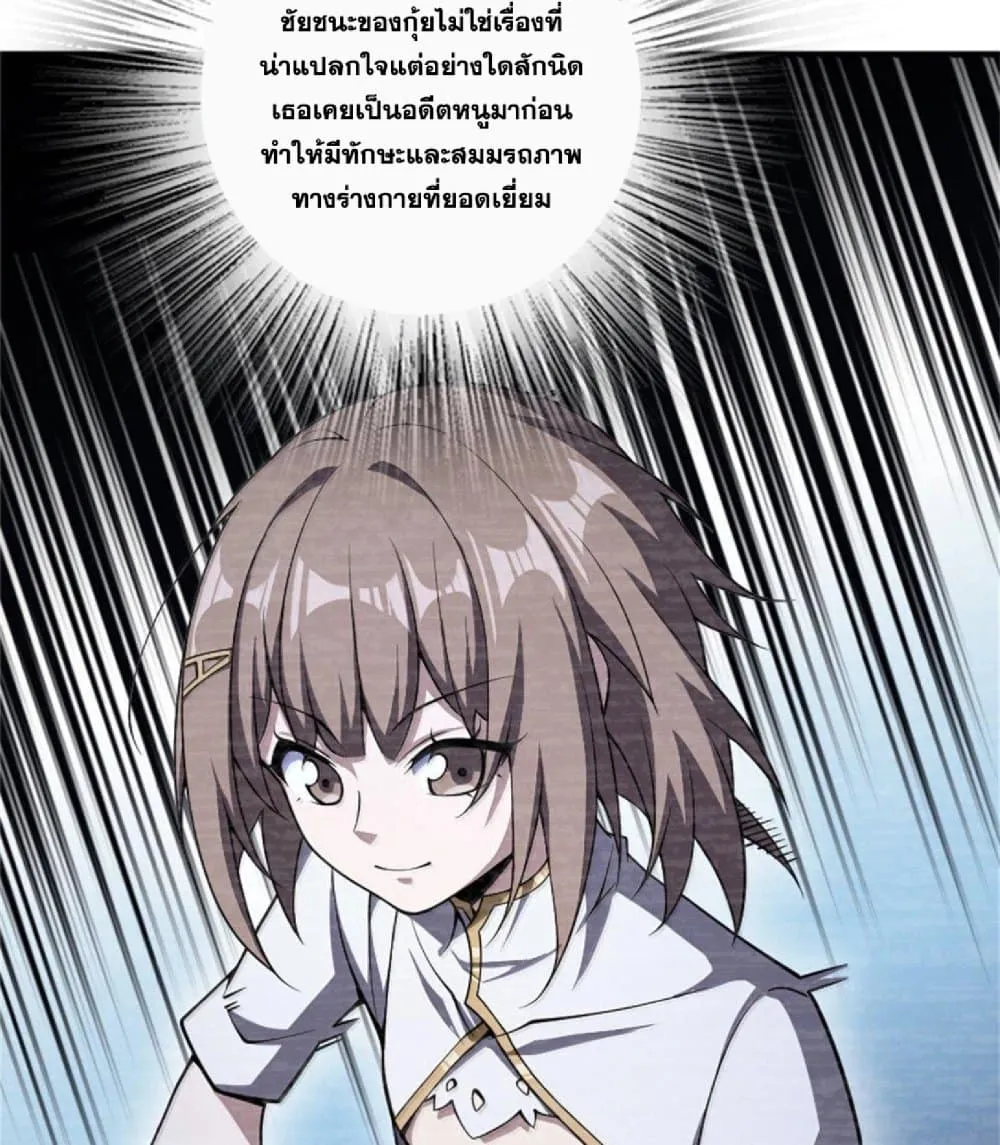 Manga-lc-com อ่านมังงะ อ่านการ์ตูน ออนไลน์ ฟรี Release That Witch ตอนที่ 1 2 3 4 5 6 7 8 9 10 11 12 13 14 ฟรี ไม่มีโฆษณา Manga-lc - อ่าน มังงะ อ่าน การ์ตูน ออนไลน์ อ่านมังงะ ฟรี