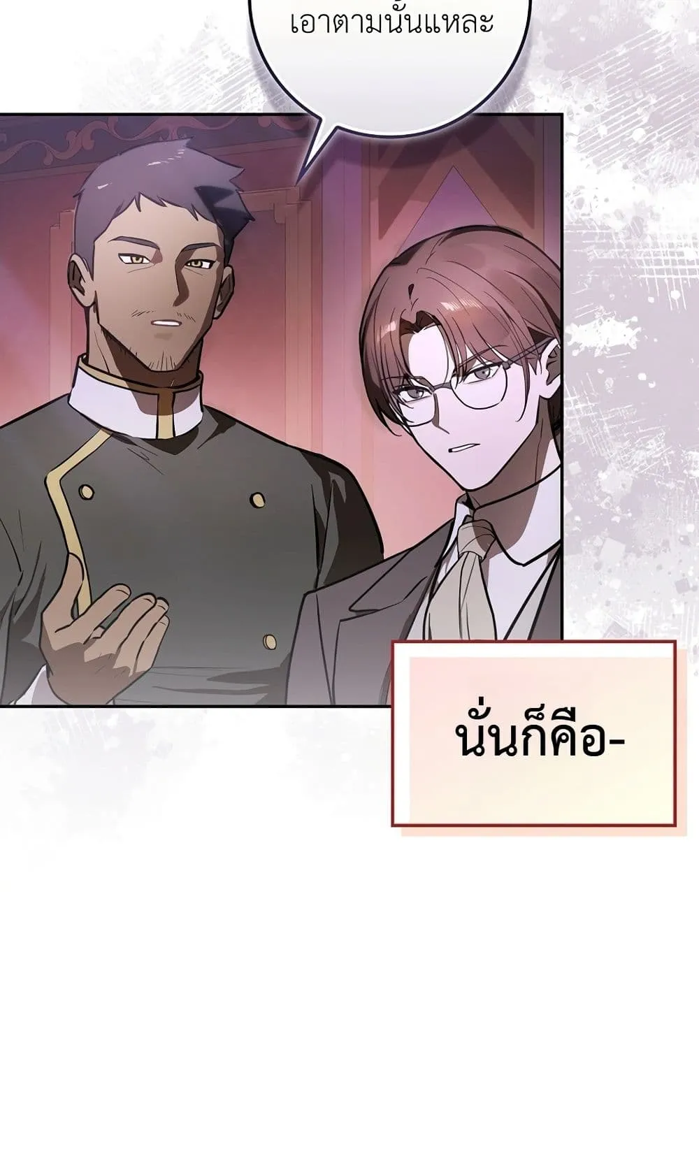 Manga-lc-com อ่านมังงะ อ่านการ์ตูน ออนไลน์ ฟรี Marked as the Tyrant’s Daughter-in-Law ตอนที่ 1 2 3 4 5 6 7 8 9 10 11 12 13 14 ฟรี ไม่มีโฆษณา Manga-lc - อ่าน มังงะ อ่าน การ์ตูน ออนไลน์ อ่านมังงะ ฟรี