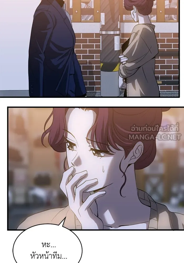 ชีวิตรักฉบับเดจาวู ตอนที่ 74 รูปที่ 90