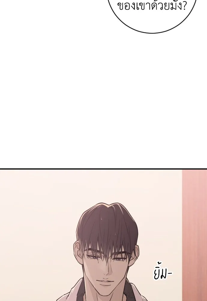 รักไร้ราคา ตอนที่ 15 รูปที่ 40