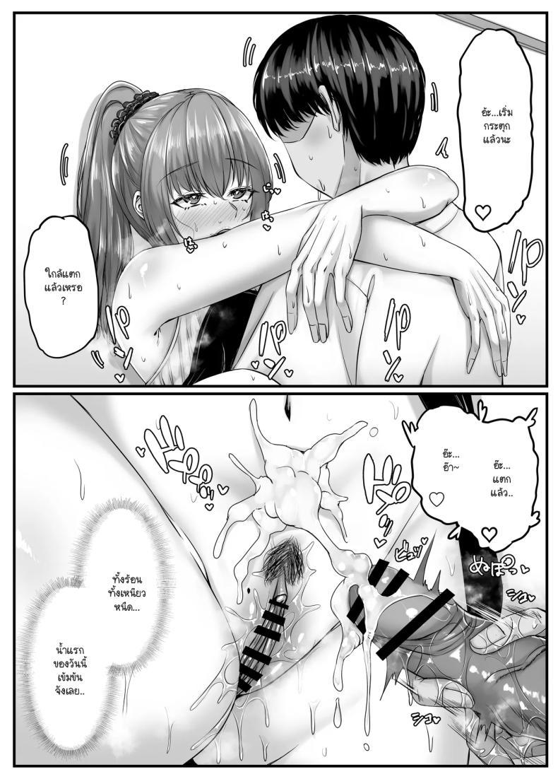 Doujin-Lc- อ่าน โดจิน มังฮวา เกาหลี ญี่ปุ่น จีน แปลไทย วันๆ กับฮาเร็มเพื่อนสมัยเด็ก [Sebire] ตอนที่ 1 2 3 4 5 6 7 8 9 10 11 12 13 14 ฟรี ไม่มีโฆษณา อ่าน โดจิน Manhwa เกาหลี ญี่ปุ่น จีน เรามีครบ คัดมาให้เน้นๆ โดจิน 18+ รับประกันความฟินโดย  Doujin Lc