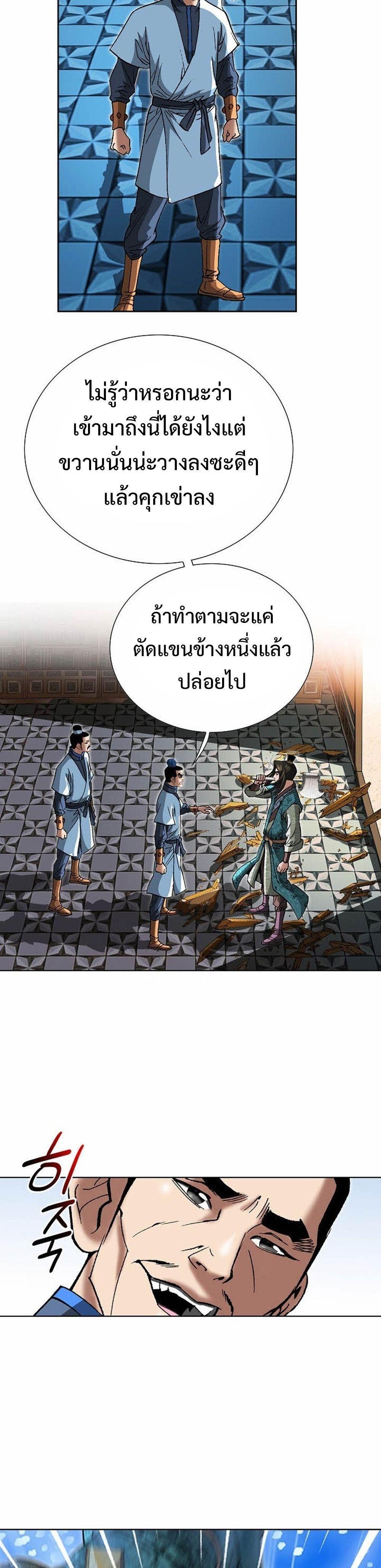 Manga-lc-com อ่านมังงะ อ่านการ์ตูน ออนไลน์ ฟรี Biography of a Novice Warrior ตอนที่ 1 2 3 4 5 6 7 8 9 10 11 12 13 14 ฟรี ไม่มีโฆษณา Manga-lc - อ่าน มังงะ อ่าน การ์ตูน ออนไลน์ อ่านมังงะ ฟรี