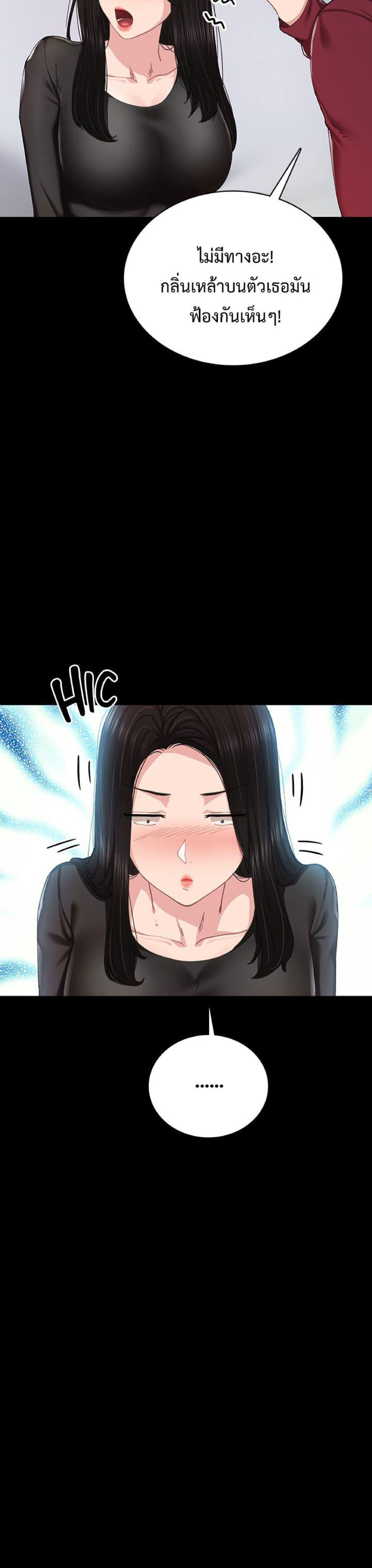 Doujin-Lc- อ่าน โดจิน มังฮวา เกาหลี ญี่ปุ่น จีน แปลไทย Teaching Practice ตอนที่ 1 2 3 4 5 6 7 8 9 10 11 12 13 14 ฟรี ไม่มีโฆษณา อ่าน โดจิน Manhwa เกาหลี ญี่ปุ่น จีน เรามีครบ คัดมาให้เน้นๆ โดจิน 18+ รับประกันความฟินโดย  Doujin Lc
